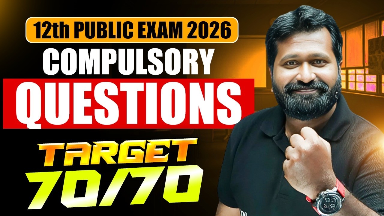 12th Std Chemistry Compulsory Questions | Public Exam 2026
