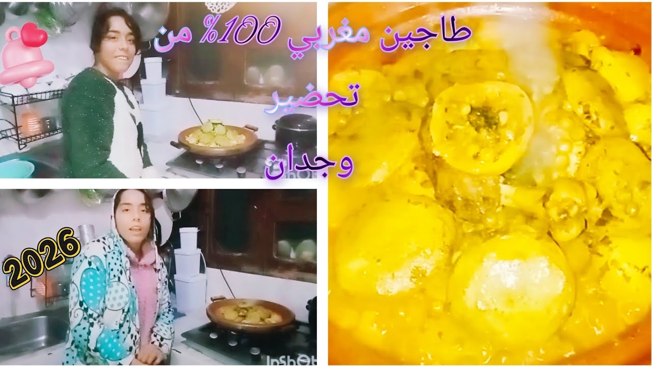 Как Вайдан готовит тажин с артишоками и горошком? Узнайте секреты!