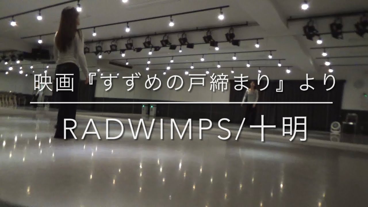 池田美佳 コンテンポラリーダンス 20221030 『suzume』