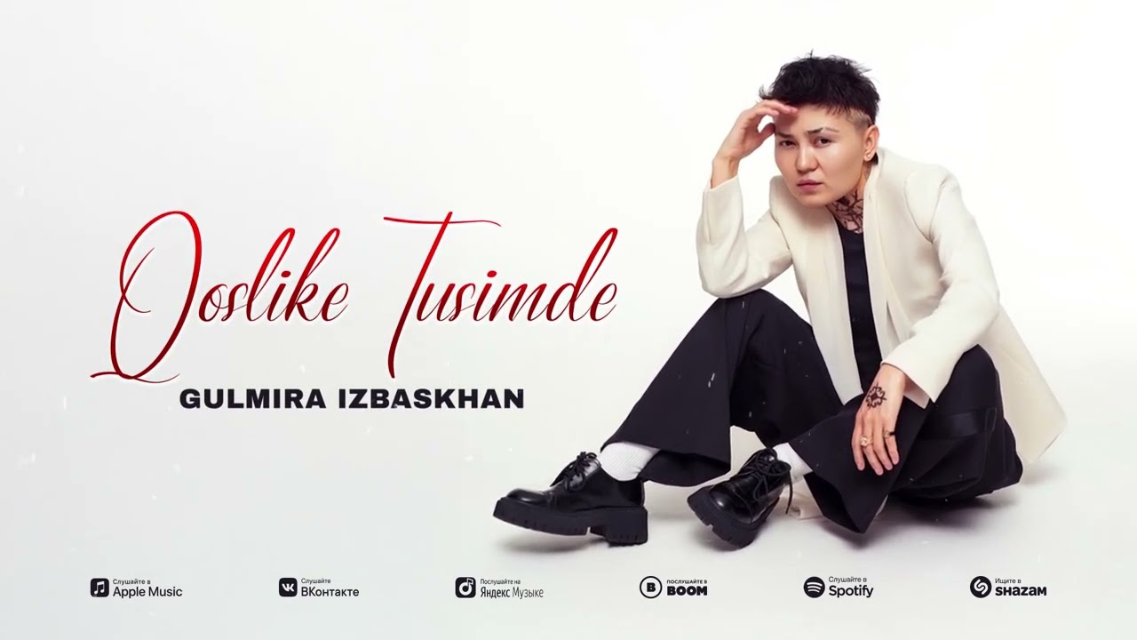 Gulmira Izbaskhan - Qoslike Tusimde