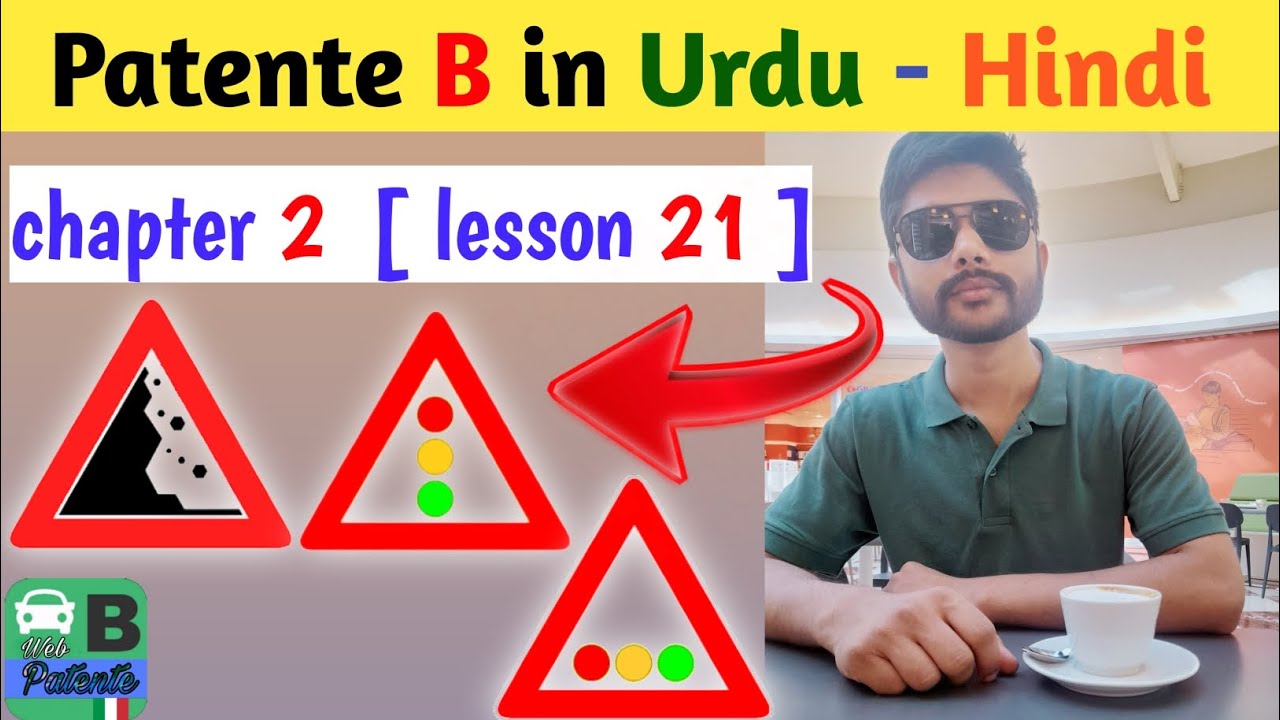 Patente B in Urdu | chapter 2 | lesson 21 | segnale di pericoli | Learn with Zunair