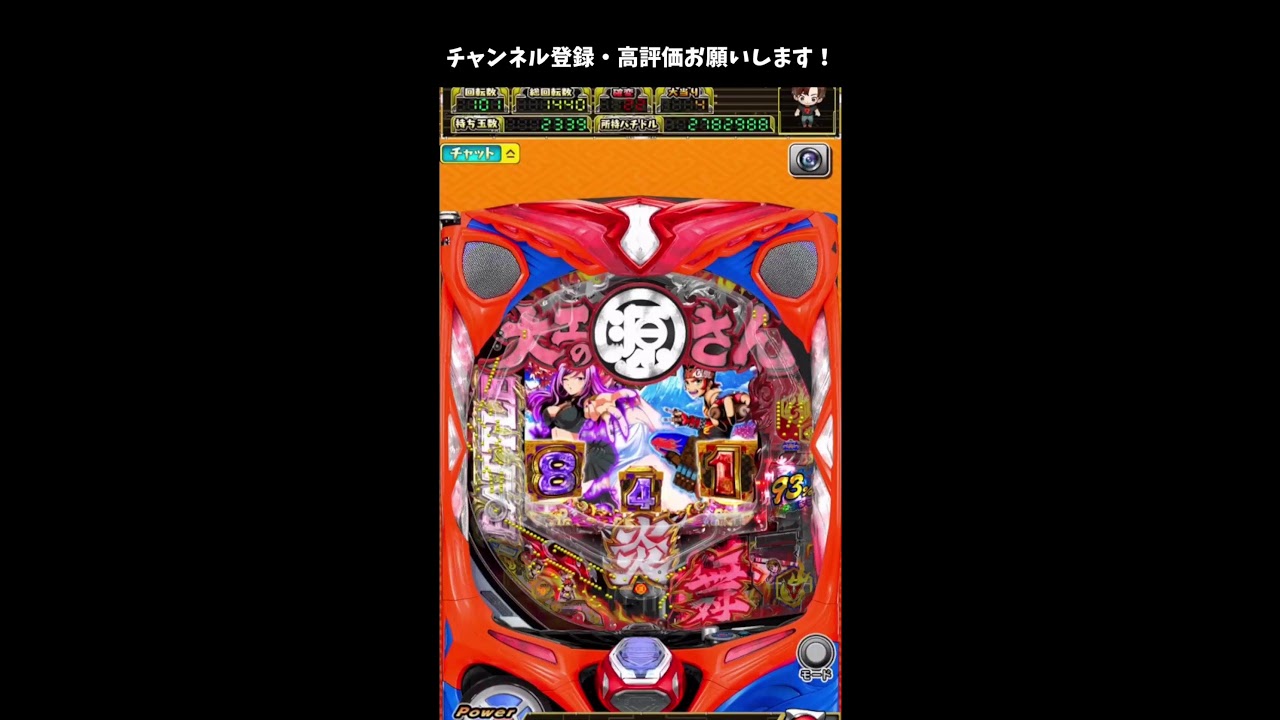 パチンコ大工の源さん超韋駄天をやりながら雑談～はげ武者～
