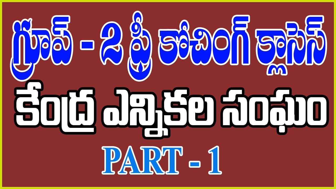 Election Commission, Group-2 Free Classes