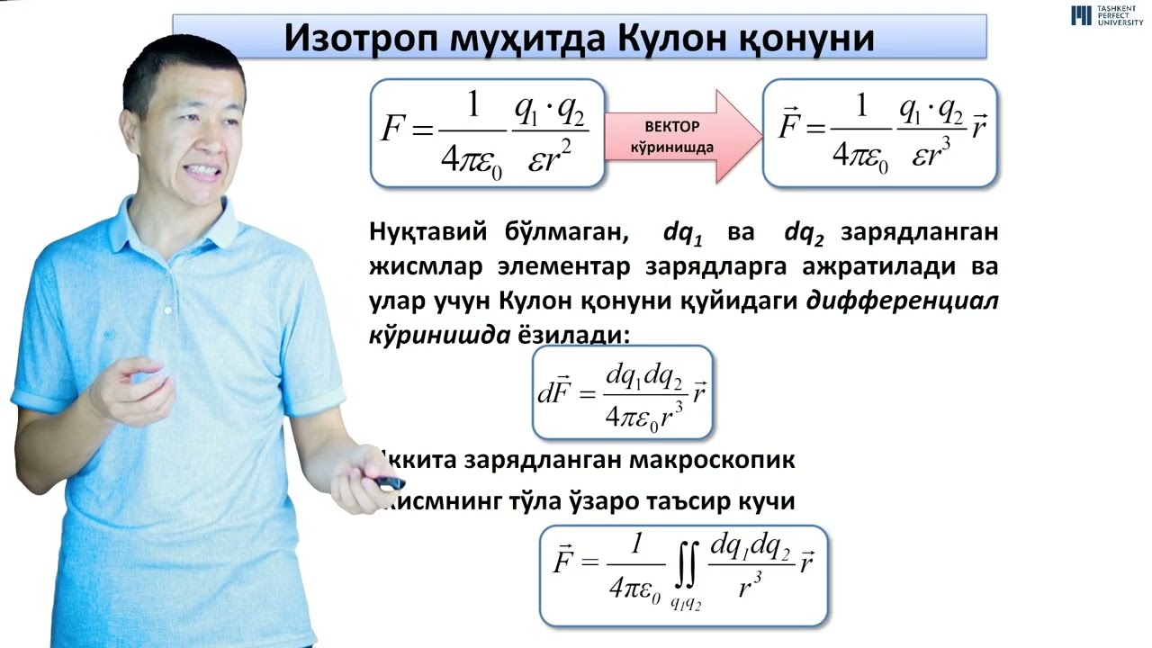 1-dars. Fizika fani II