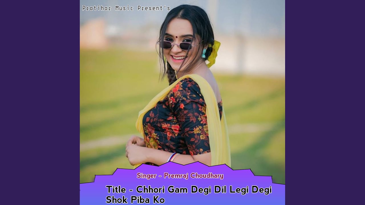 Chhori Gam Degi Dil Legi Degi Shok Piba Ko