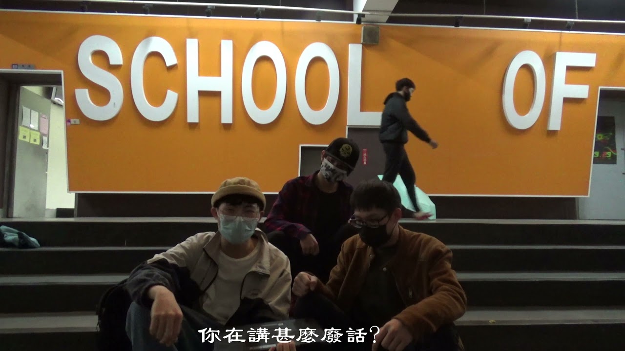 電影名稱: 神基科技天下第一