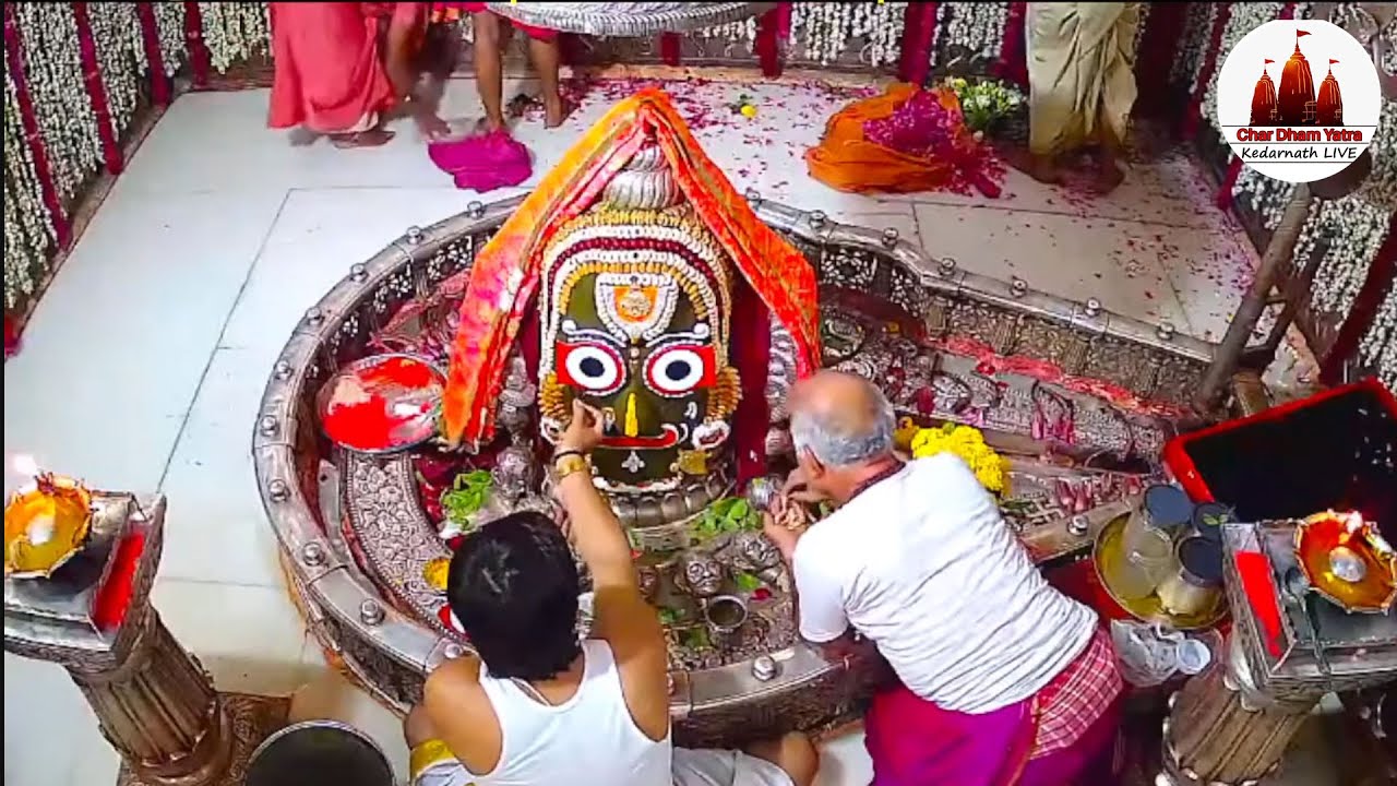 🔴Live Darshan - Shree Mahakaleshwar Temple Ujjain (महाकालेश्वर मंदिर के लाइव दर्शन) !