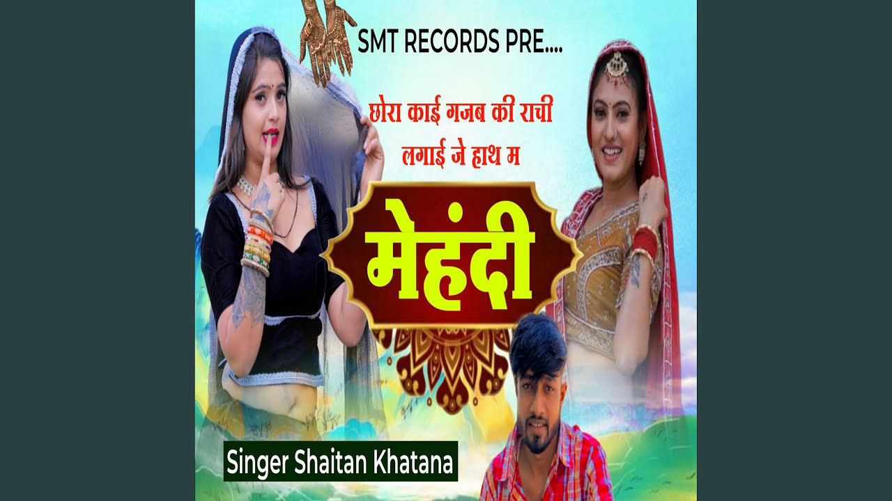 Chora Kaai Gajab Ki Raachi Lagai Je Haat M Mehndi