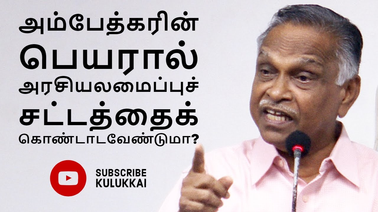 ஹைதராபாத் என்கவுண்டரும் உன்னாவோ அலட்சியமும் | பேரா. கருணானந்தன் | Prof. Karunanandan