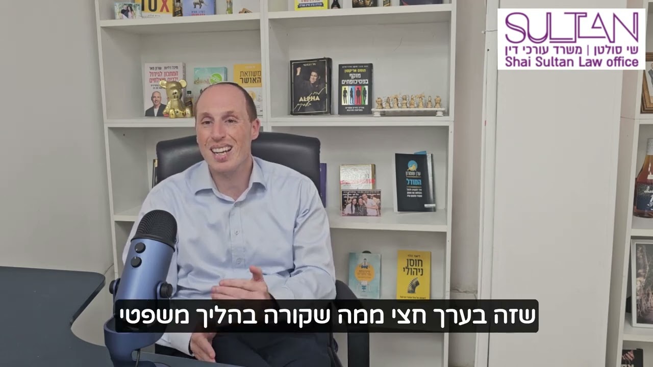 נזילות בין שכנים   תביעות מפקחת בתים משותפים | עו