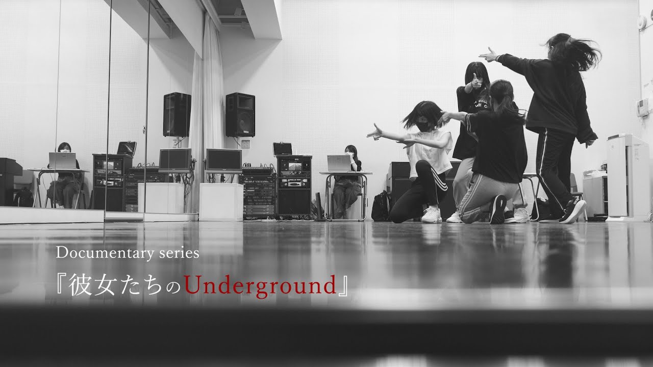 @onefive Documentary Series 「彼女たちのUnderground」#2