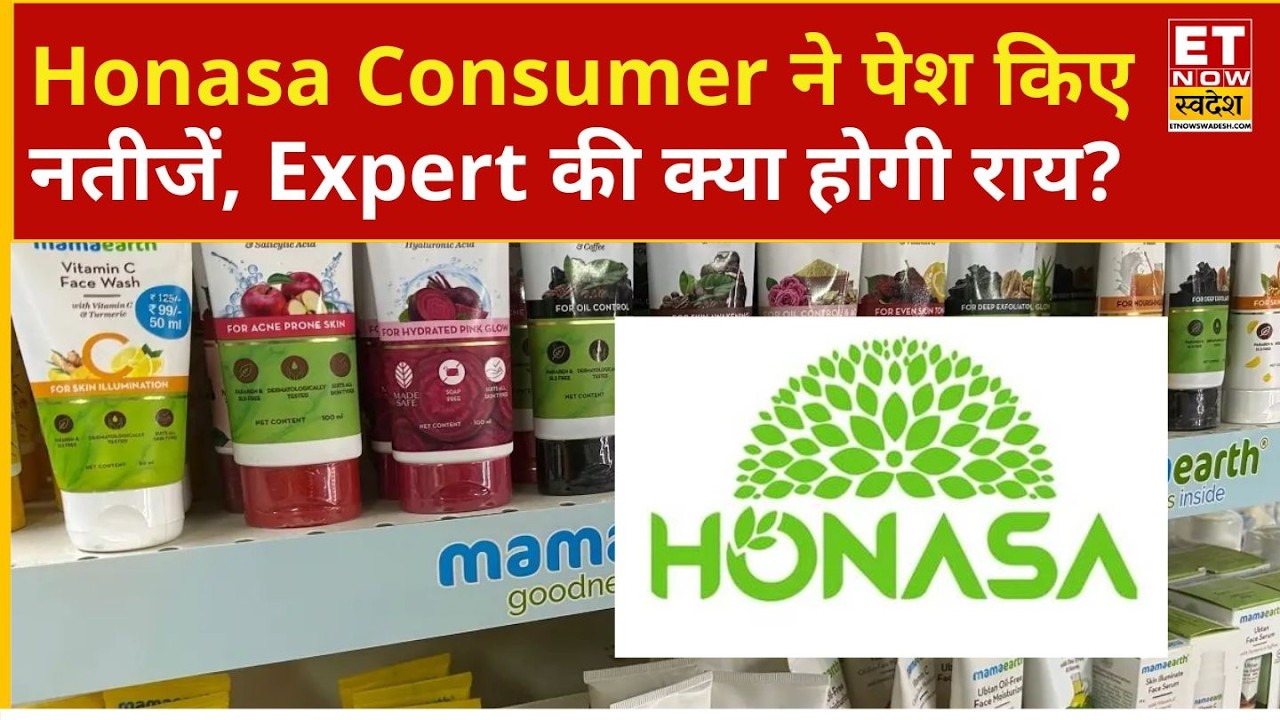 Honasa Consumer Q4 Results: How were Honasa Consumer's Q4 results? | Business News | ETNS