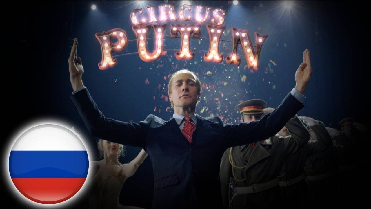 Vladimir Putin - Putin, Putout RUS parody by Klemen Slakonja Cover by icarrus