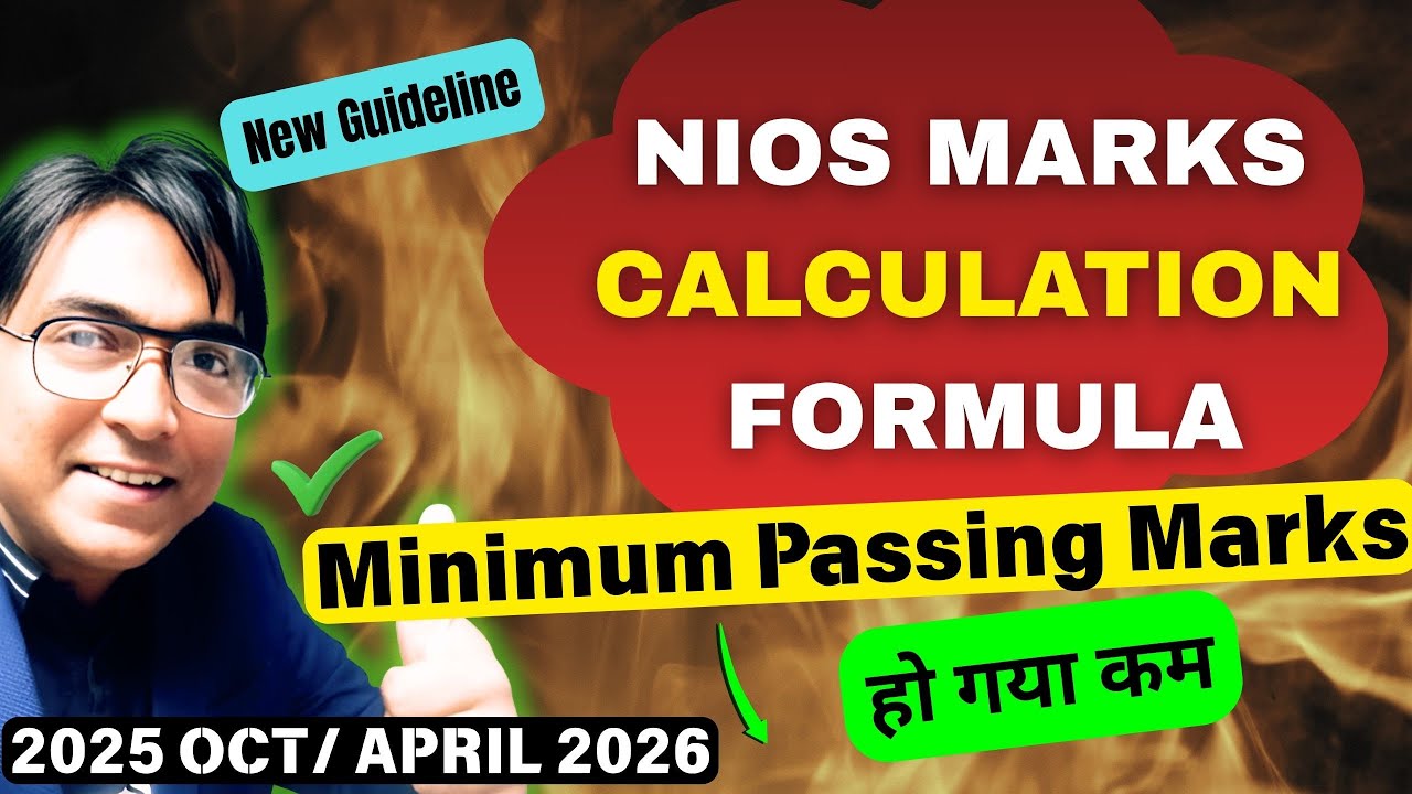 🔥Breaking: NIOS Passing Marks Reduced 😍Minimum Passing Marks | New Guideline | 10 & 12 Result 2025