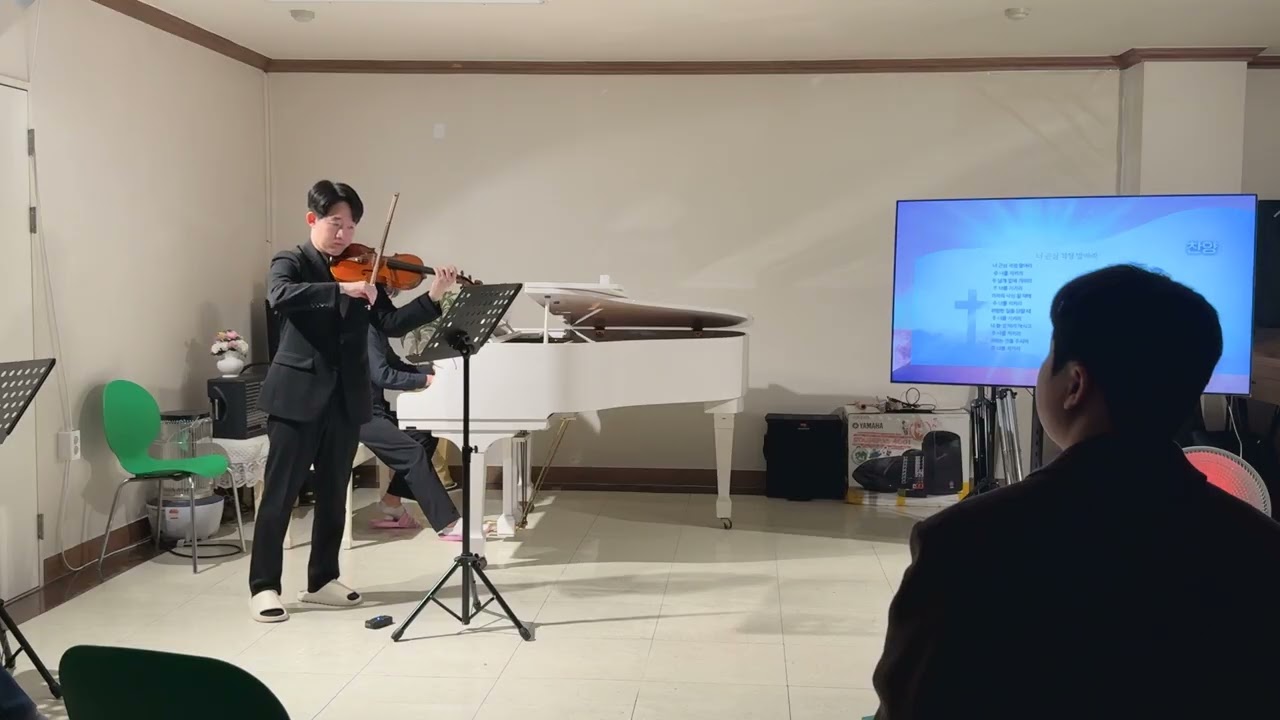 [Full HD] 주 너를 지키리 (조성은 곡) - Violin 김시현, Piano 장현석