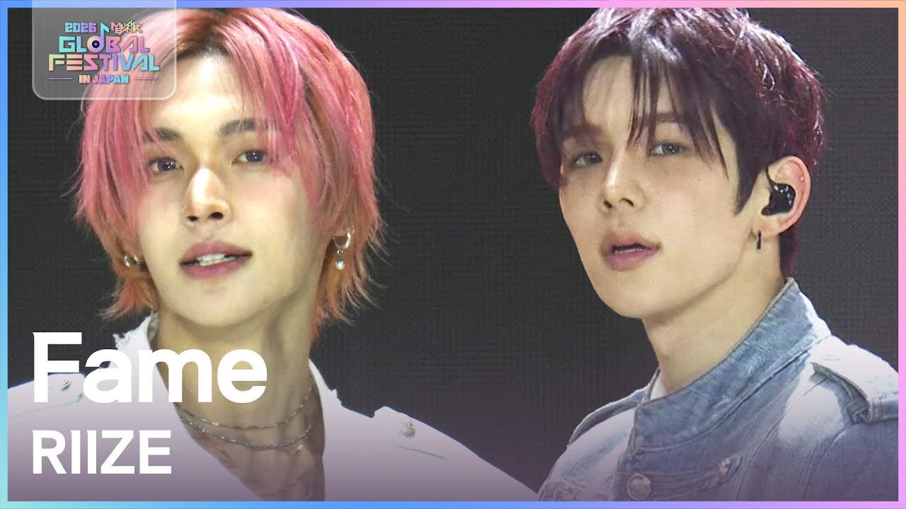 Fame - RIIZE [2025 뮤직뱅크 글로벌페스티벌 IN JAPAN] | KBS 251230 방송