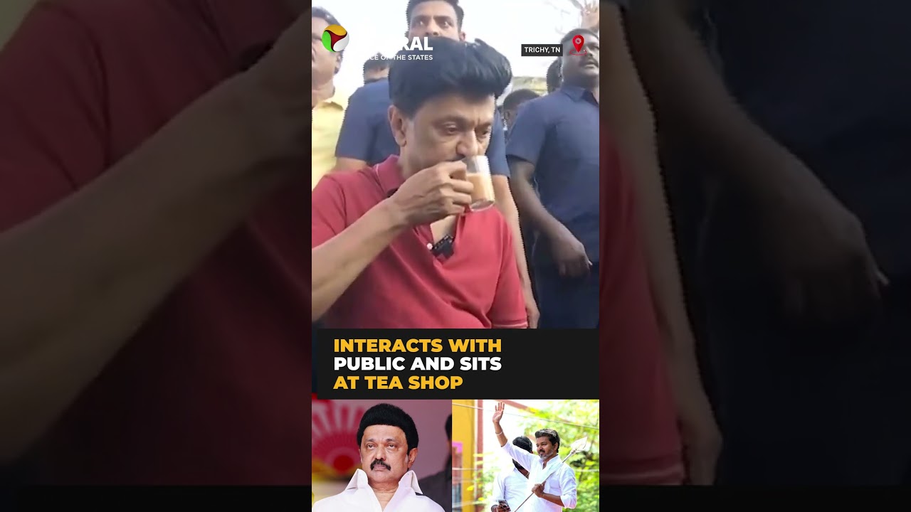 Vijay vs Stalin: Trichy East battle heats up | #shorts