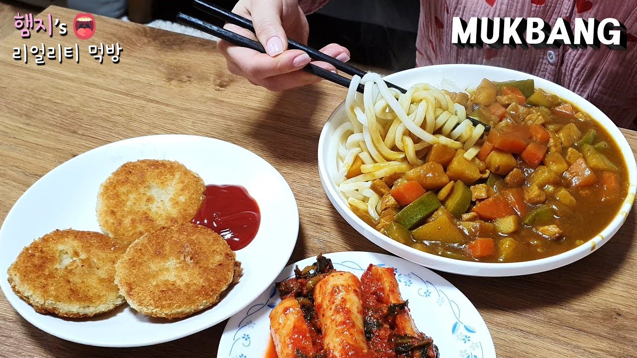리얼먹방:) 근본없는 카레우동 & 새우까스 (ft.총각김치) ★디저트는 밥(?)ㅣCurry Udon & Shrimp CutletsㅣREAL SOUNDㅣASMR MUKBANGㅣ