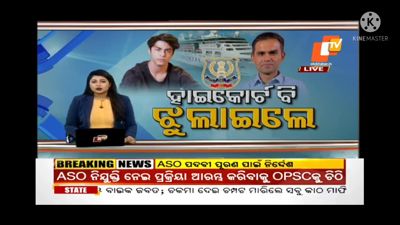 OPSC ASO NEWS 2021