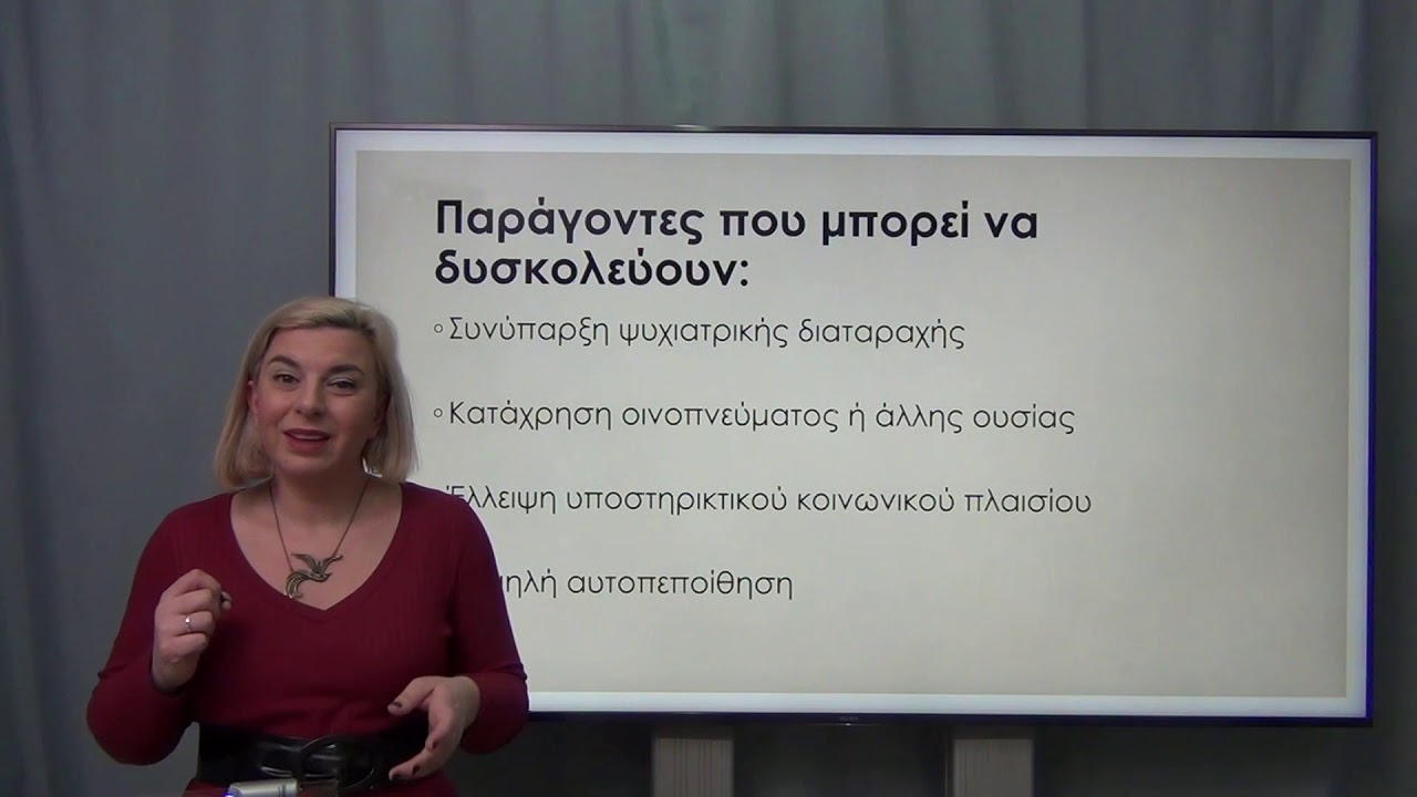 Webinar &tau;&eta;&sigmaf; &Epsilon;&lambda;&lambda;&eta;&nu;&iota;&kappa;ή&sigmaf; &Alpha;&nu;&tau;&iota;&kappa;&alpha;&rho;&kappa;&iota;&nu;&iota;&kappa;ή&sigmaf; &Epsilon;&tau;&alpha;&iota;&rho;&epsilon;ί&alpha;&sigmaf; &gamma;&iota;&alpha; &tau;&eta;&nu; &Delta;&iota;&alpha;&kappa;&omicron;&pi;ή &tau;&omicron;&upsilon; &Kappa;&alpha;&pi;&nu;ί&sigma;&mu;&alpha;&tau;&omicron;&sigmaf;