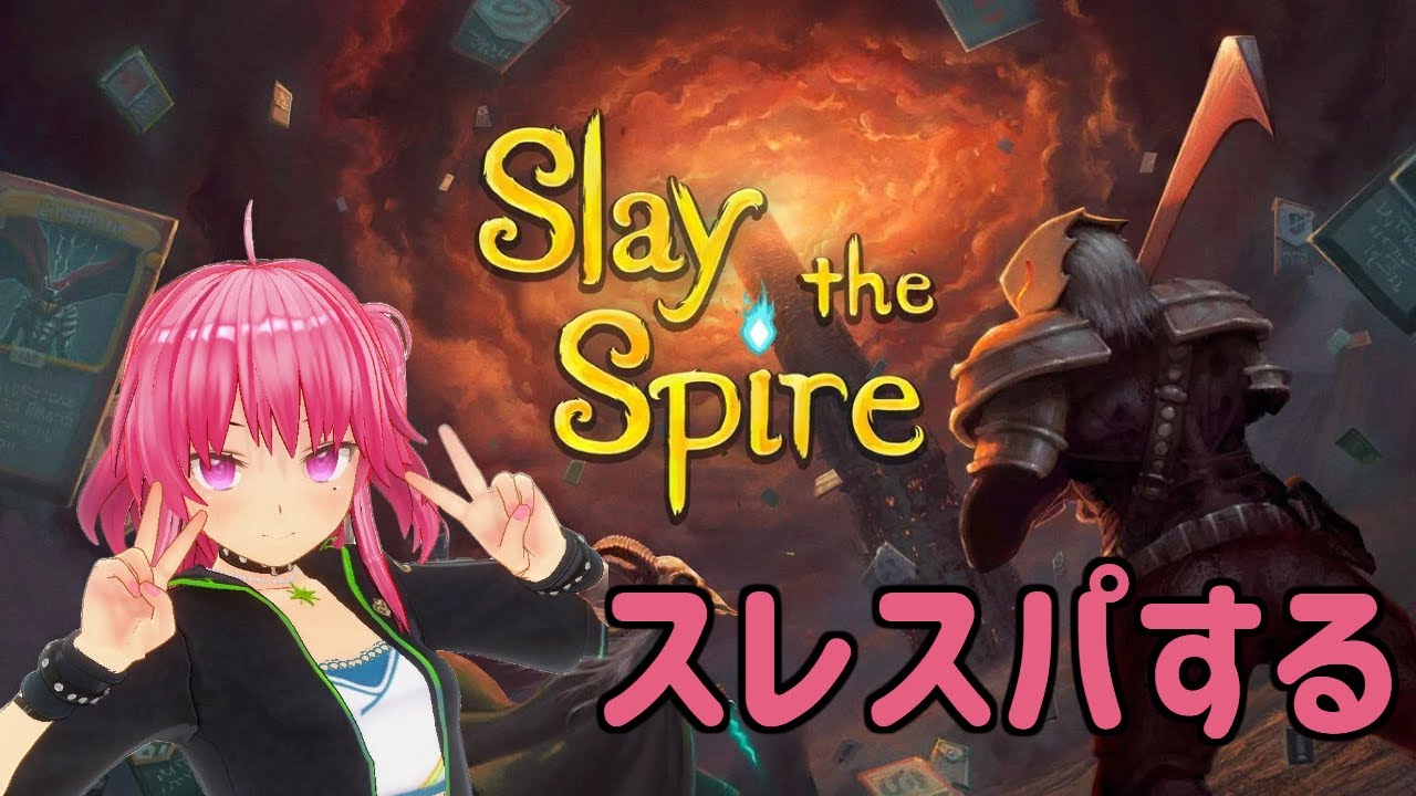 【#slaythespire2   】スレスパ2発売！新キャラ完全初見いくぞ！【#新人Vtuber】