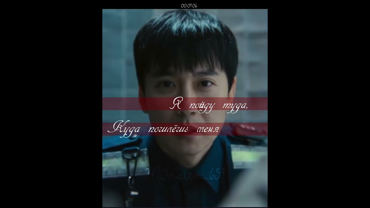 Moon Baek×Lee Do. Я пойду на)