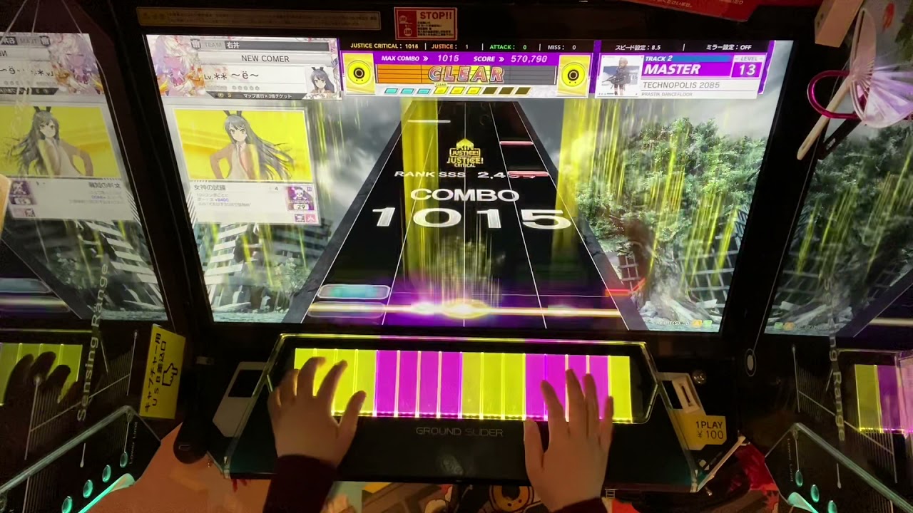 【CHUNITHM】TECHNOPOLIS 2085(MASTER)AJ 手元