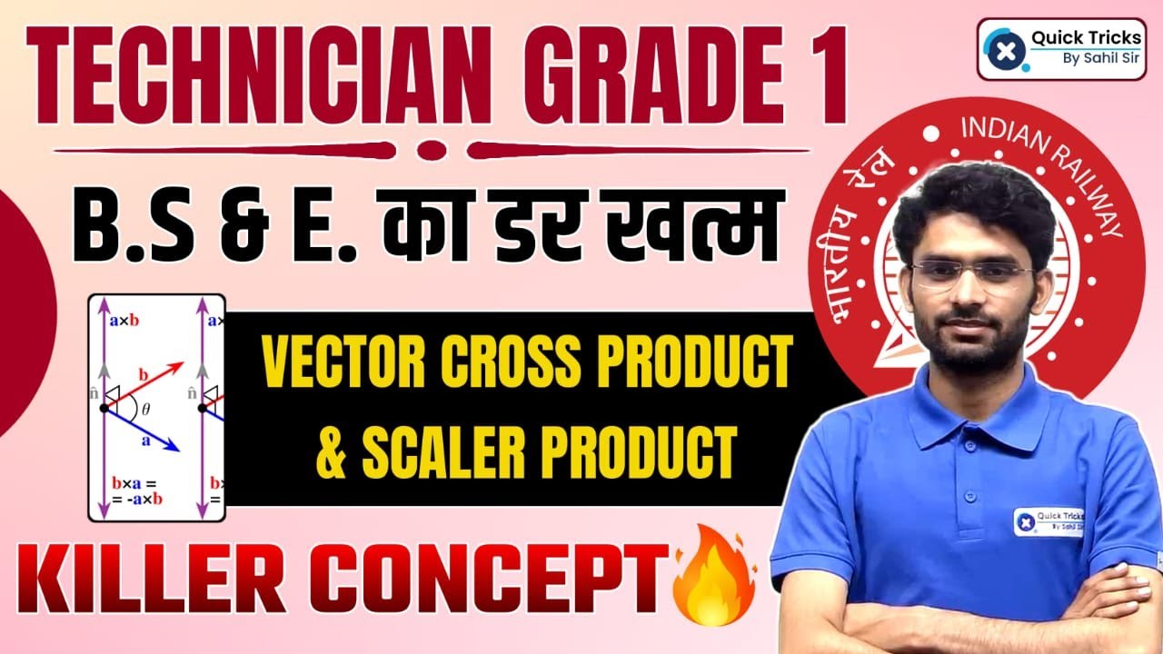 RRB Technician Grade 1 2025 | Basic Sci & Eng. (BSE) by Pravin Sir | Vector Cross & Scaler Product