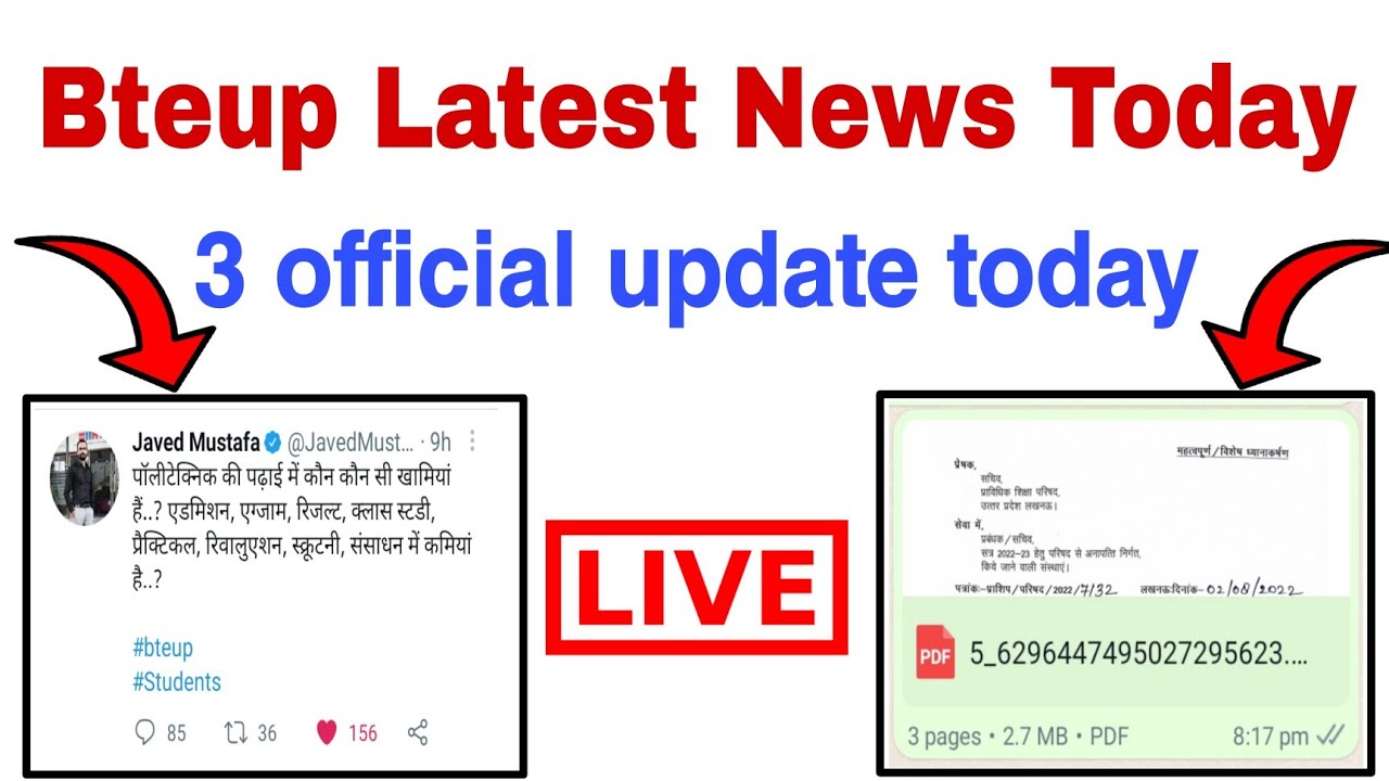Bteup 3 Official Update आज जारी 🔥 FACT TECH SHAH