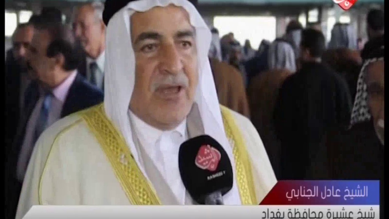 عشيرة الجنابيين تجدد دعمها للقوات الامنية والحشد الشعبي