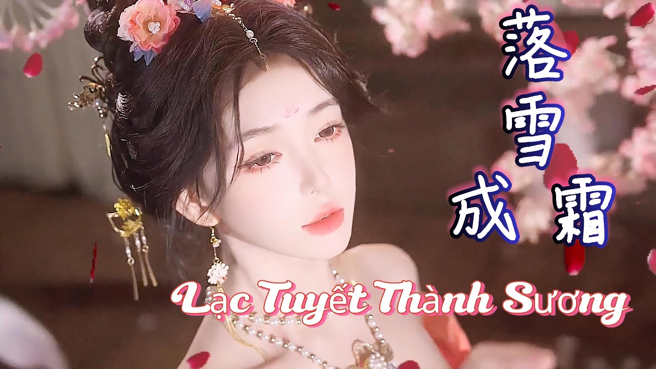 Lạc Tuyết Thành Sương - 落雪成霜 | Nhạc Cổ Phong Trung Quốc  2026