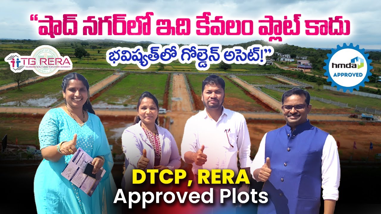 Golden Investment Chance! Low Budget Open Plots Near Shadnagar Town II Middle Class Properties #home