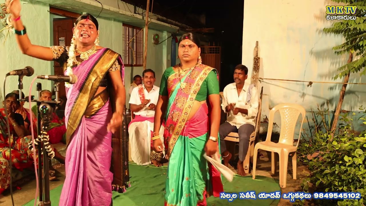 Vendiraju Bangari Raju Oggu Katha Part - 3 #Salpala Sathish Yadhav 9849545102 #mktv #mktvkalakarulu