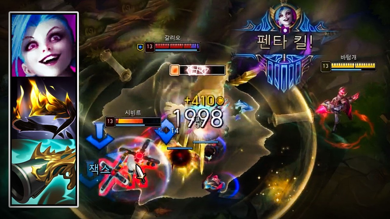 온 세상을 지배한 오만