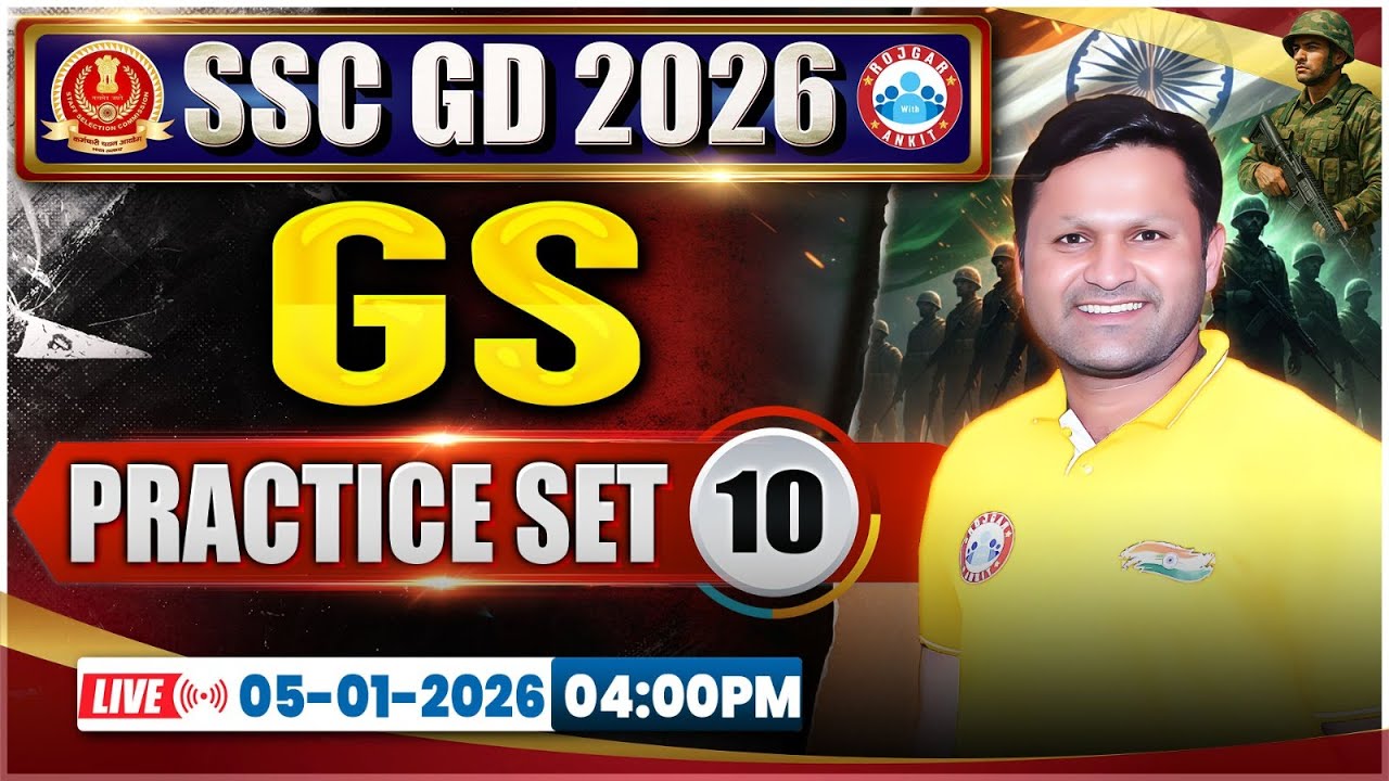 SSC GD GS Classes 2026 | SSC GD GS Practice Set 10 | SSC GD GS 2026 | GS By Sonveer Sir