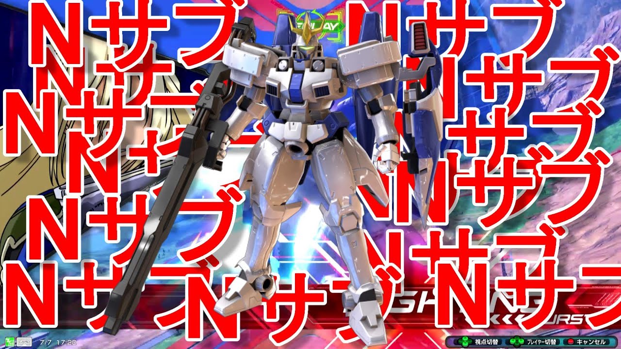 【EXVS2実況】F覚醒トールギススーパーガ〇ジぶっぱバーニアNサブ連打マシーン