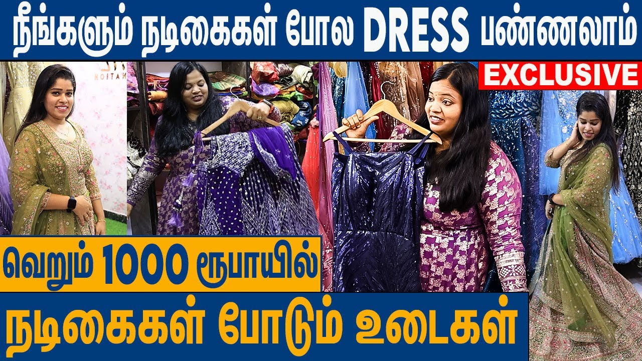 1000 ரூபாயில் கல்யாண Dress எடுத்துடலாம்  : Mokshe Rental Destination | Arrowroots rose