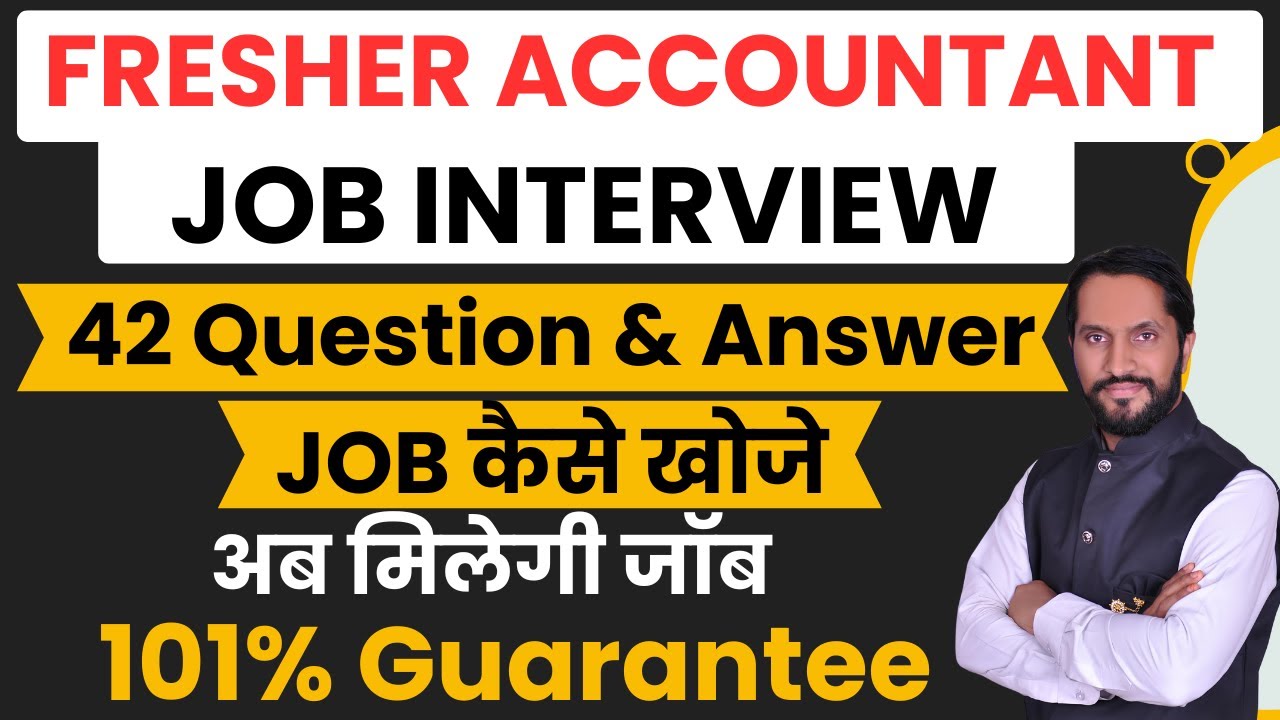 Fresher Accountant Job Interview Question and answer in hindi | Accounting Job Interview Question |