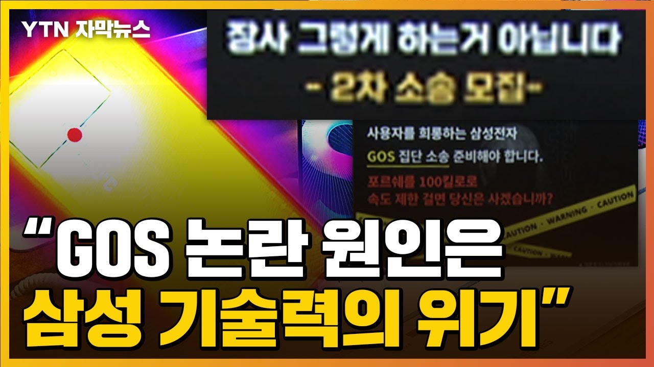 [자막뉴스] 2천여 명 집단소송 제기...