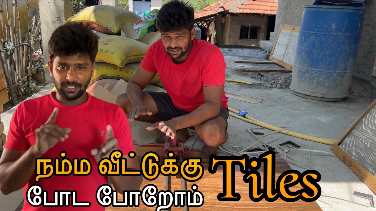 💥 நம்ம வீட்டுல நம்ம வேலை பாக்க போறோம் 👍 | #vlog #tileswork | #tamiltileswork | @ammuarasan
