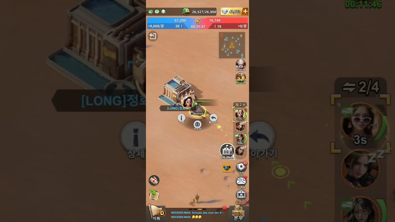 [win] #18 Long VS #21 Tkor Canyon Clash. 251121. LastZ
