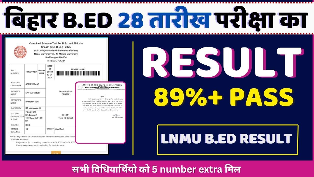 bihar b.ed entrance exam result,bihar bed result,bihar b.ed result 2025,bihar bed result kaise dekhe