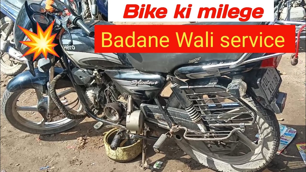 Service Ke Baad Bike Chalegi Makkhan Jesi👍