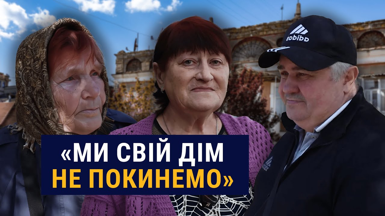 Звільнення Мрочка, замороження війни та обстріли РФ. Що розповідають херсонці про життя в місті?
