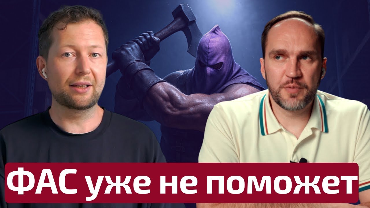 WB вернул ОРГАНИКУ вместо рекламы! Убрали ставки! Привлекательная цена путь к банкротству