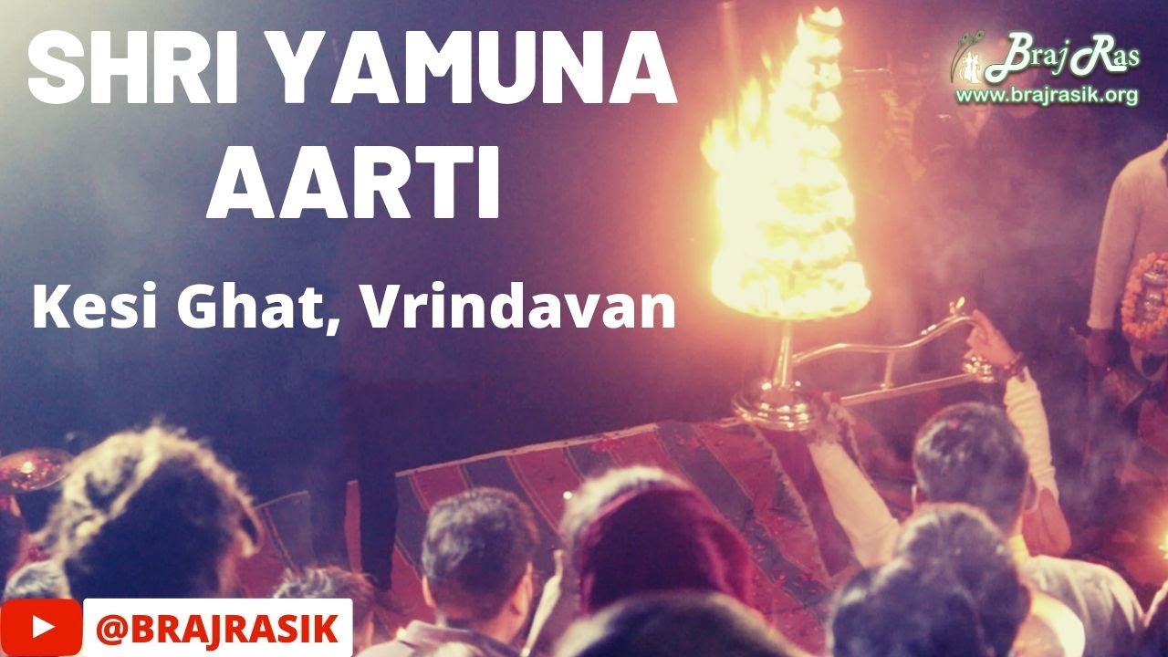 Shri YamunaJi Aarti , Kesi Ghat, Vrindavan | Braj Ras