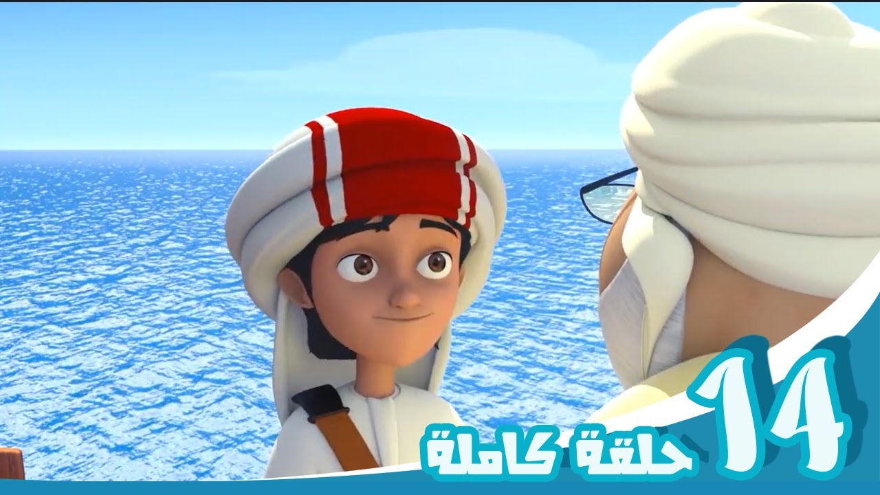 مغامرات منصور | أكتشاف مبهج ج6 Mansour's Adventures |  joyful discovery  P6