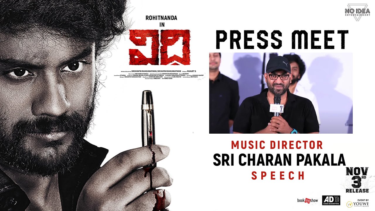 Music Director Sri Charan pakala Speech at VIDHI Movie Press Meet | YouWe Media
