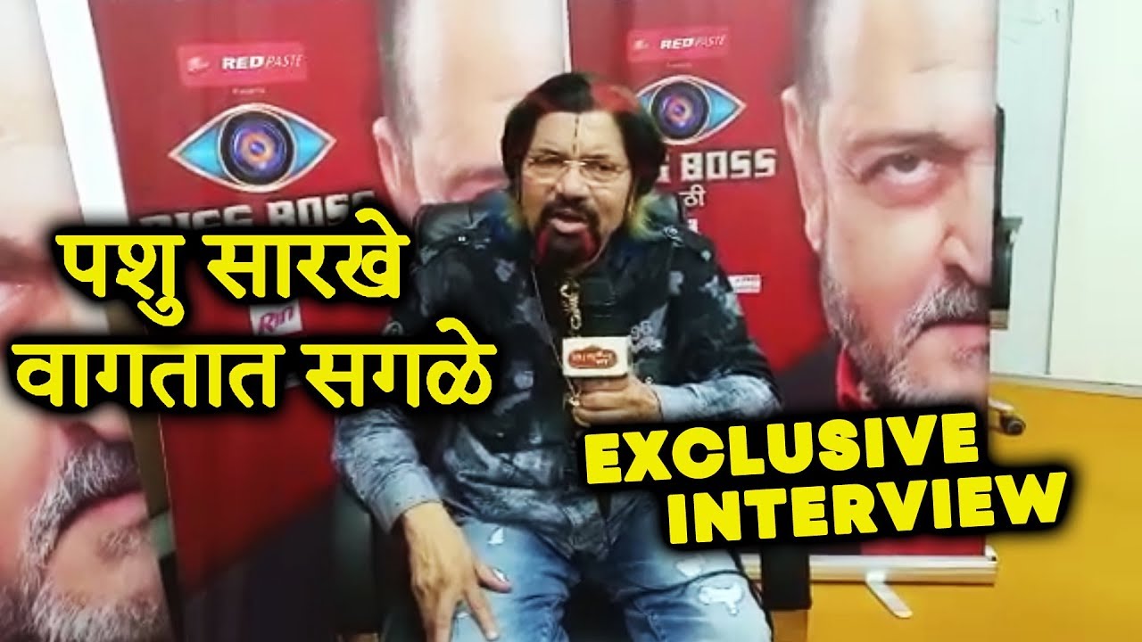 Anil Thatte EXPOSES Contestants Of Bigg Boss Marathi | Controversial Journey