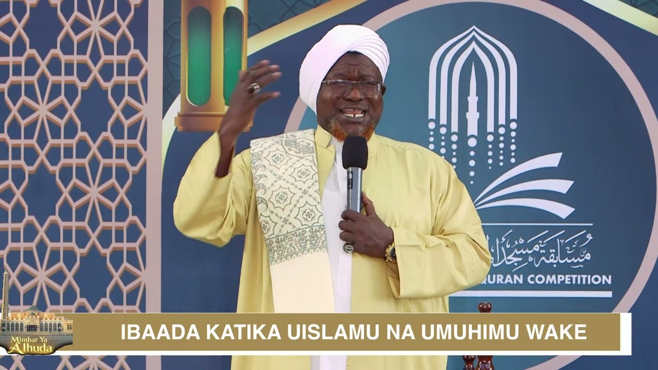 IBAADA KATIKA UISLAMU NA UMUHIMU WAKE   | Mimbar ya Alhuda | Sheikh Said Ali Hassan